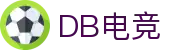 DB电竞 - 网页版入口，便捷登录畅享电竞